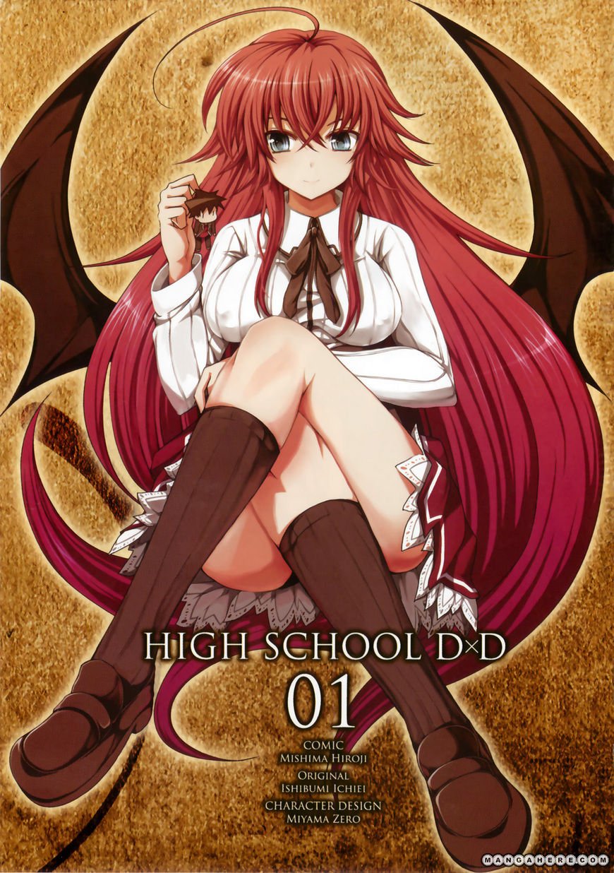 Highschool DxD - chapter 1 - #4