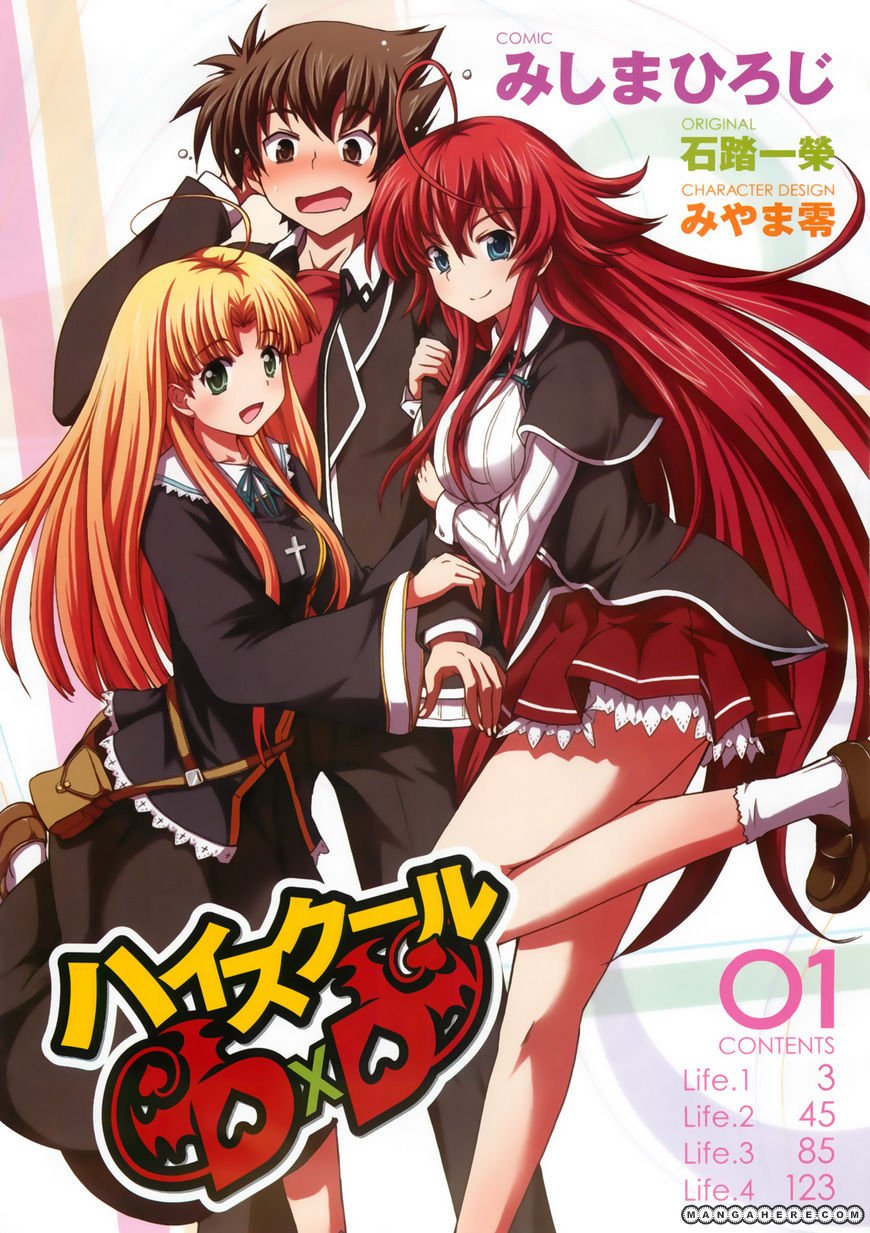 High-School DxD - chapter 1 - #5