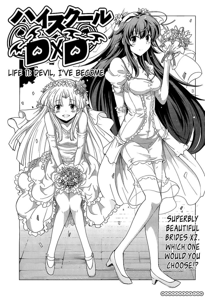 High-School DxD - chapter 11 - #1
