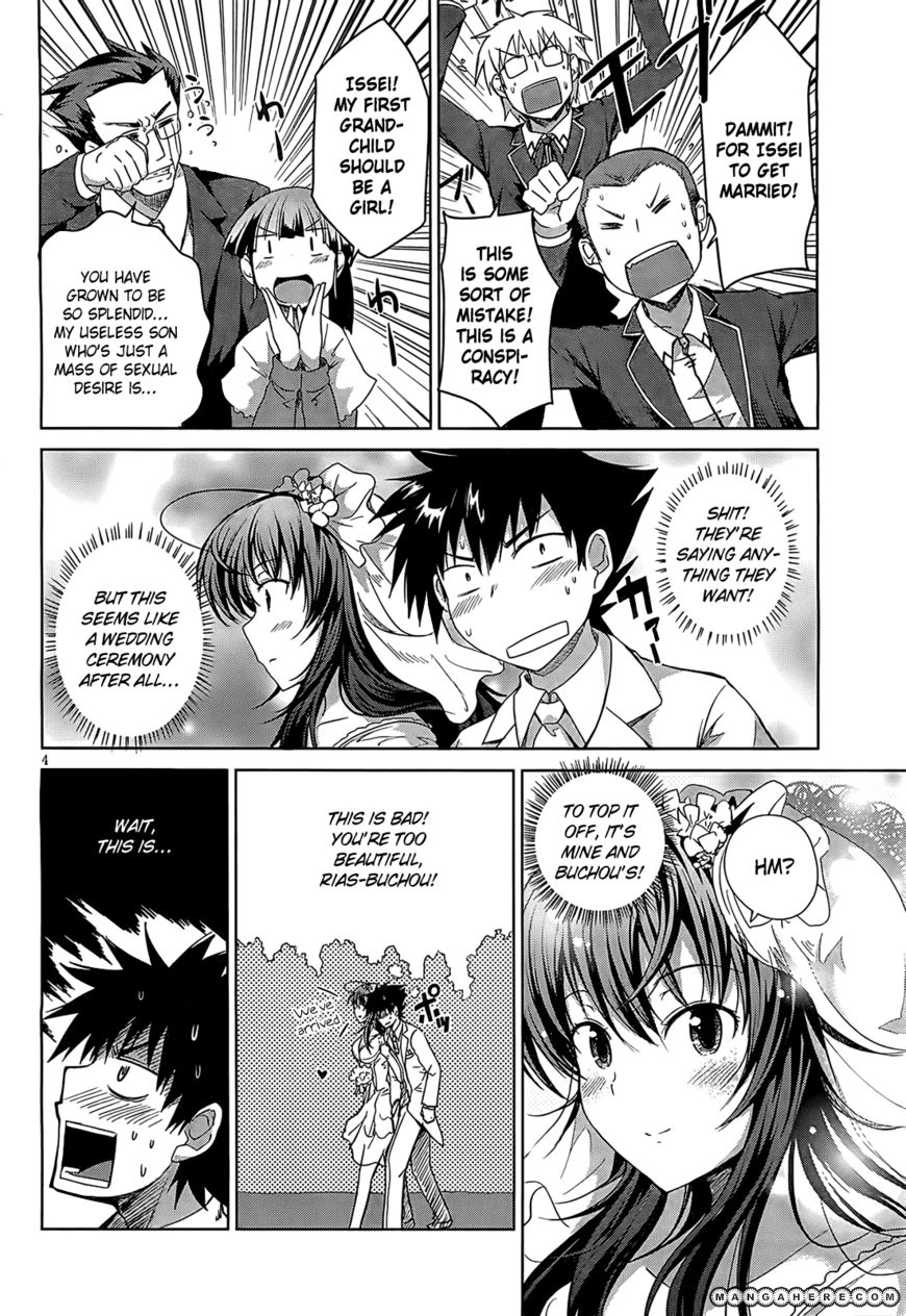 High-School DxD - chapter 11 - #5