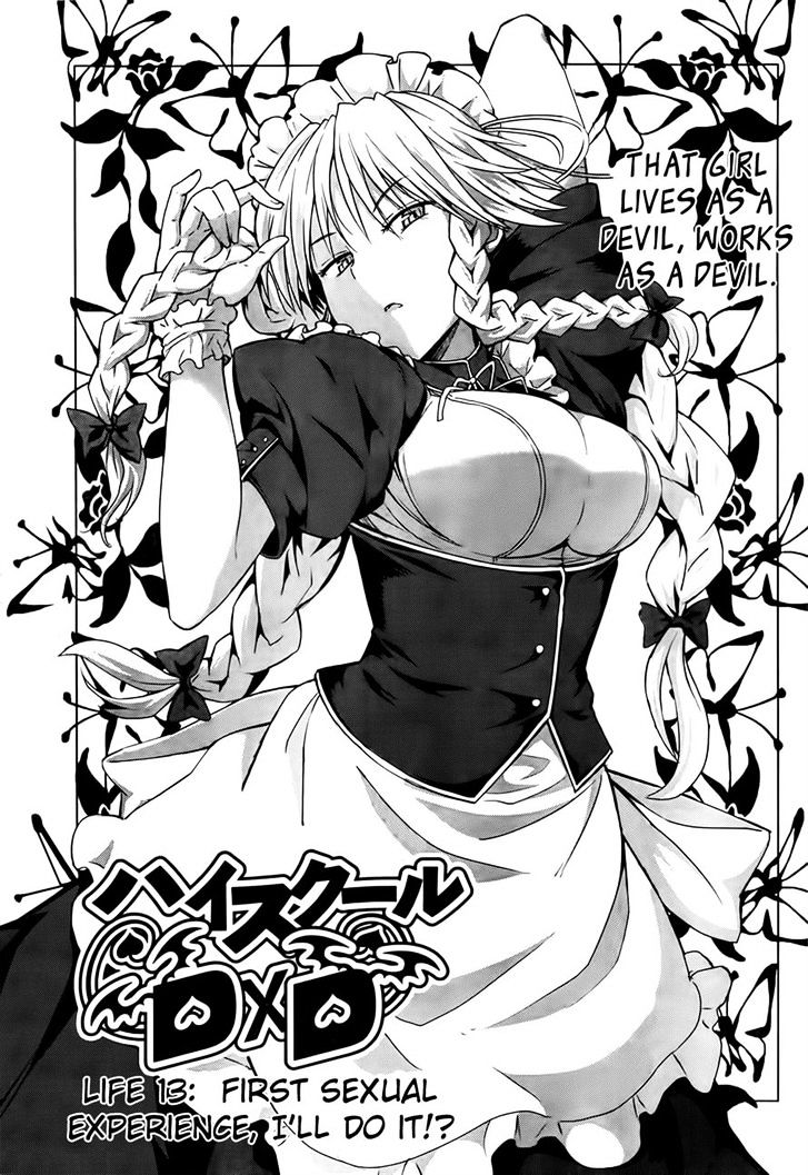 Highschool DxD - chapter 13 - #1