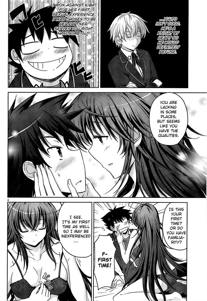 High-School DxD - chapter 13 - #4