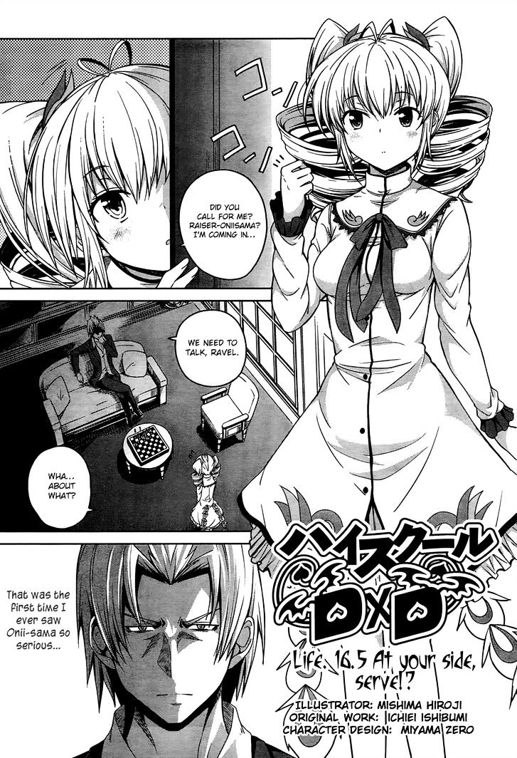 High-School DxD - chapter 16.5 - #2