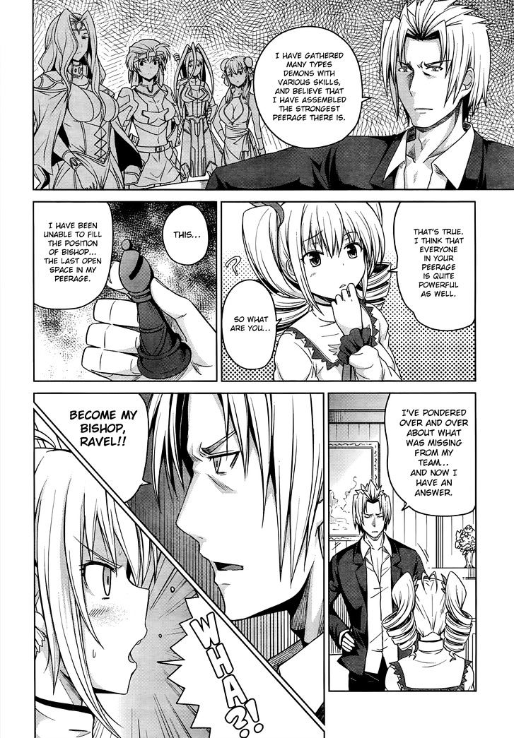 Highschool DxD - chapter 16.5 - #3