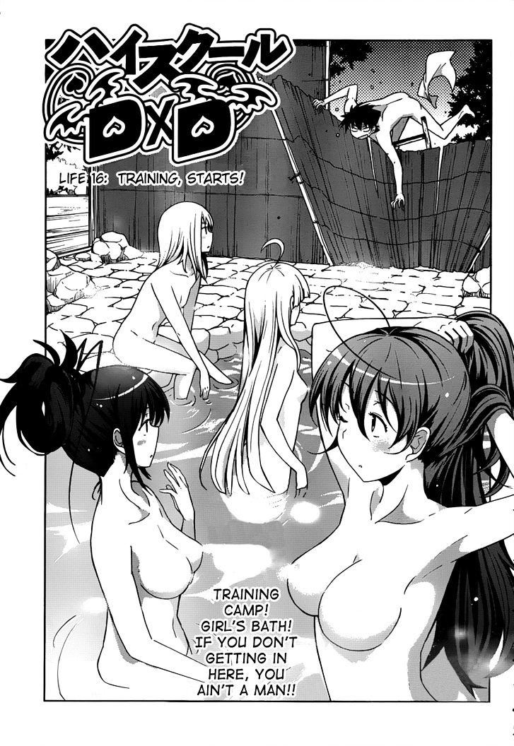 Highschool DxD - chapter 16 - #2