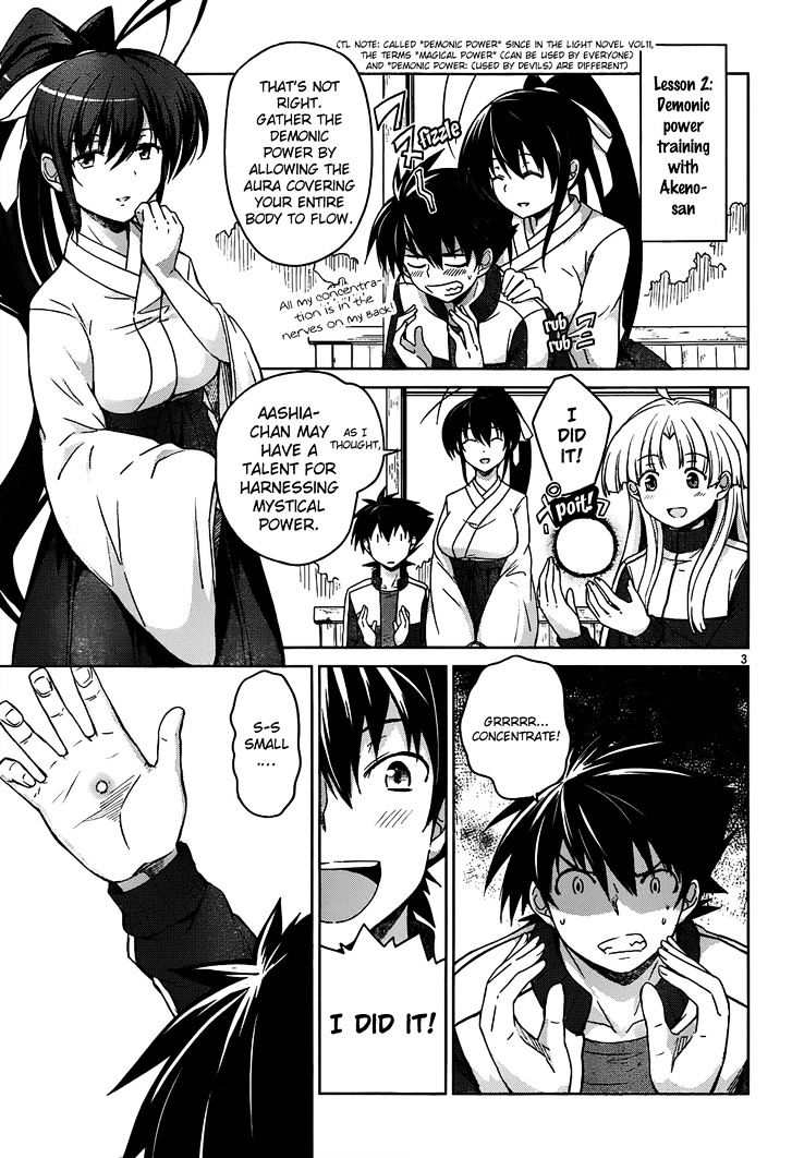 Highschool DxD - chapter 16 - #4