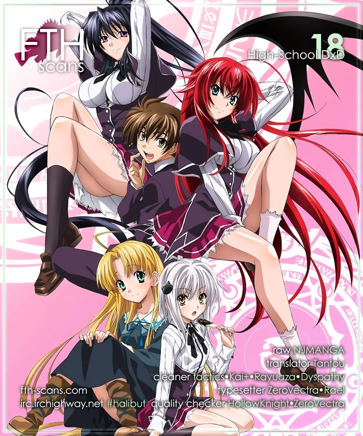 Highschool DxD - chapter 18 - #1
