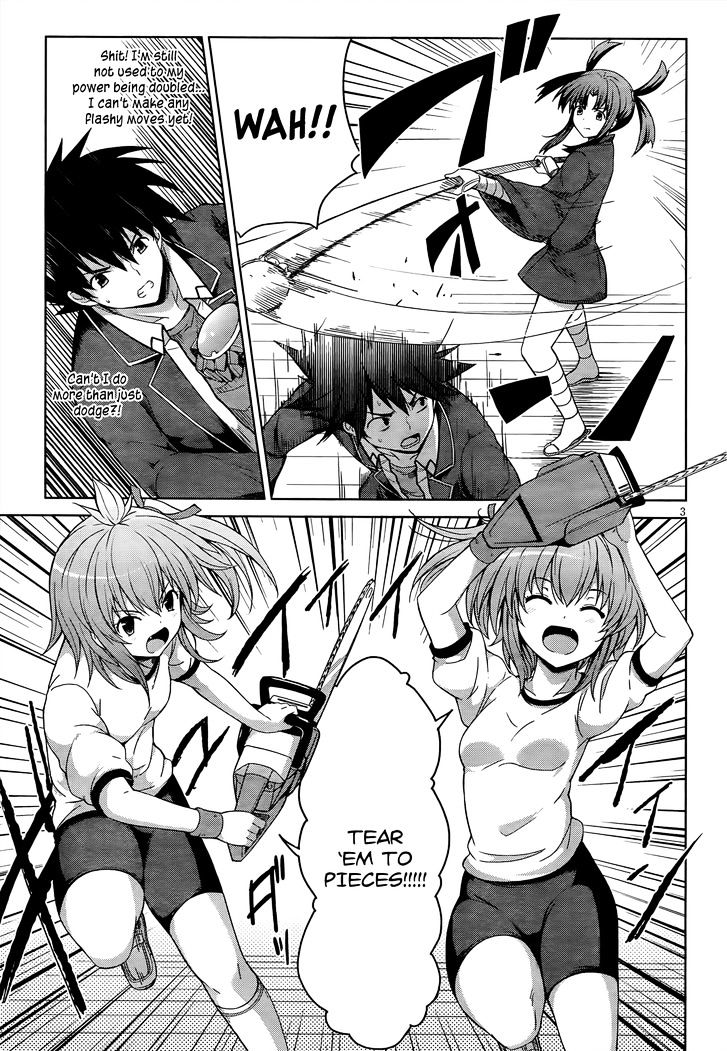 Highschool DxD - chapter 18 - #6