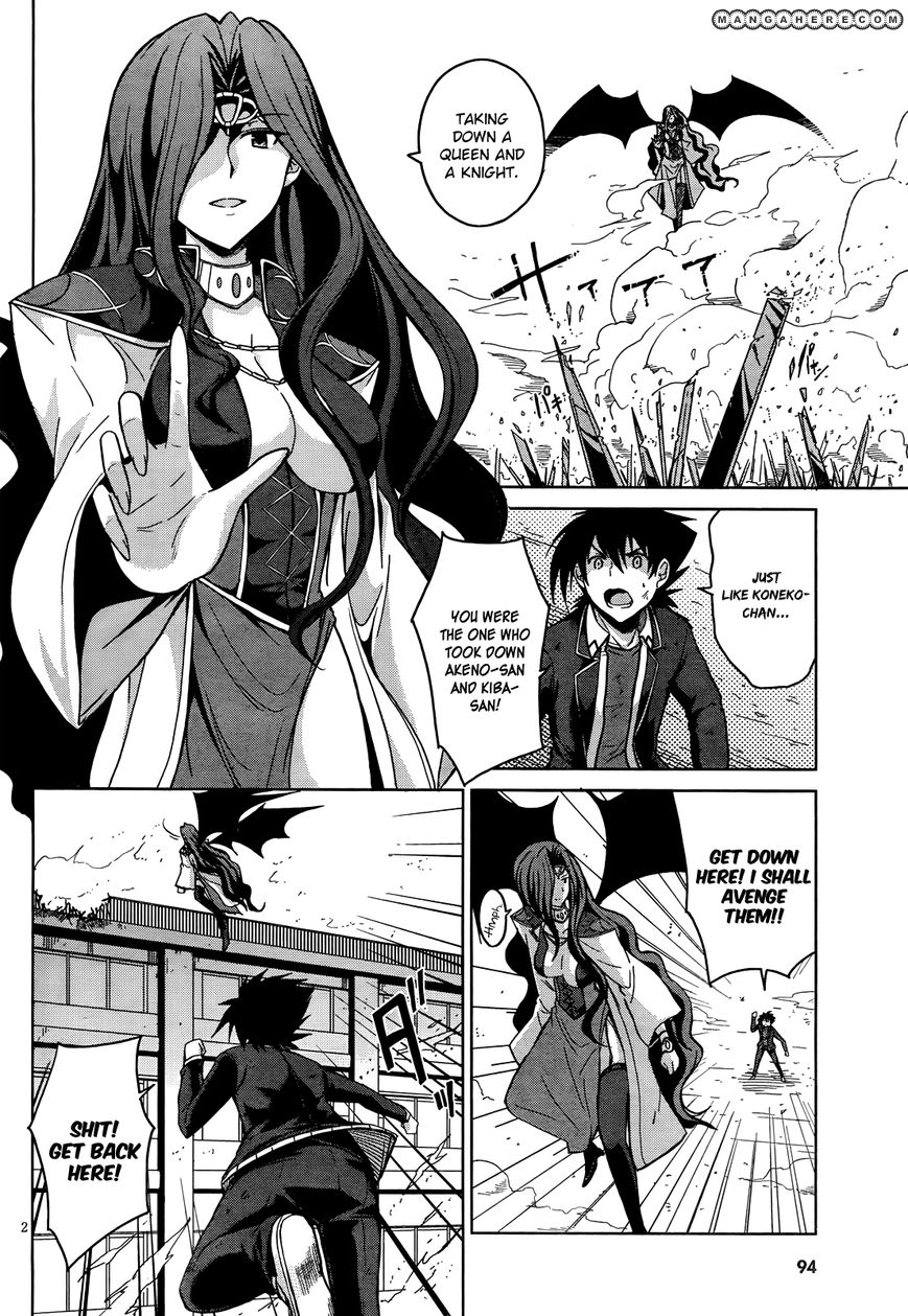Highschool DxD - chapter 20 - #3