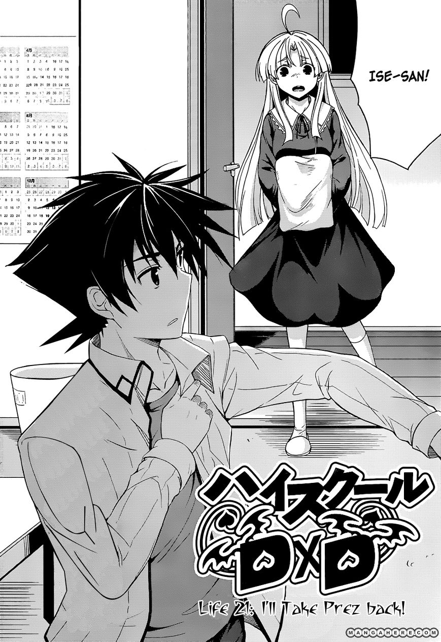 High-School DxD - chapter 21 - #3
