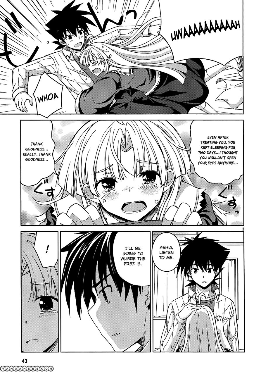 High-School DxD - chapter 21 - #4