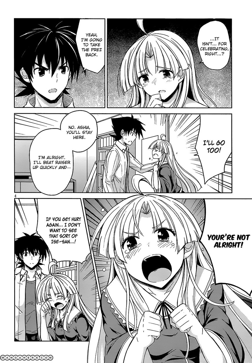 Highschool DxD - chapter 21 - #5