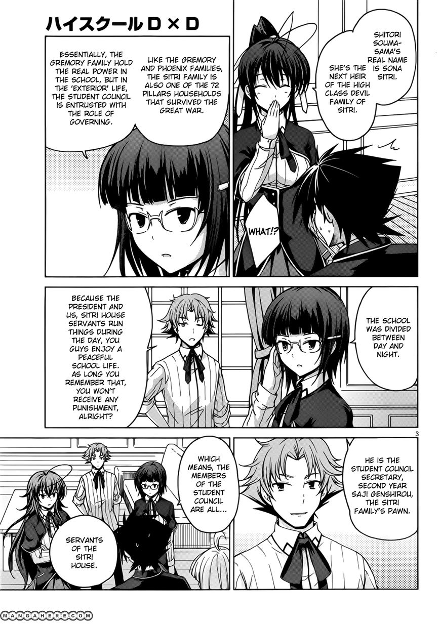 Highschool DxD - chapter 24 - #4