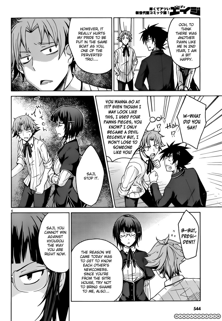 Highschool DxD - chapter 24 - #5