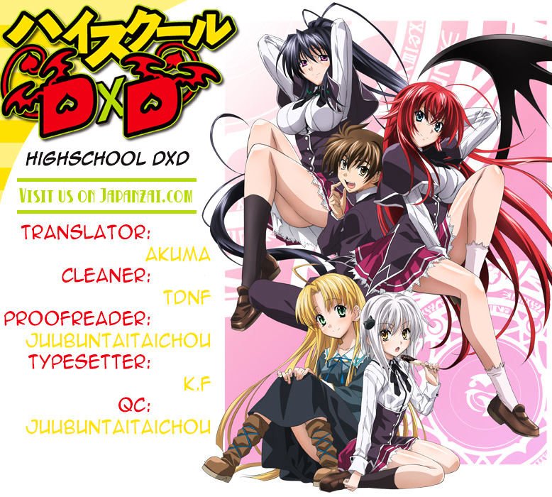 High-School DxD - chapter 25 - #1