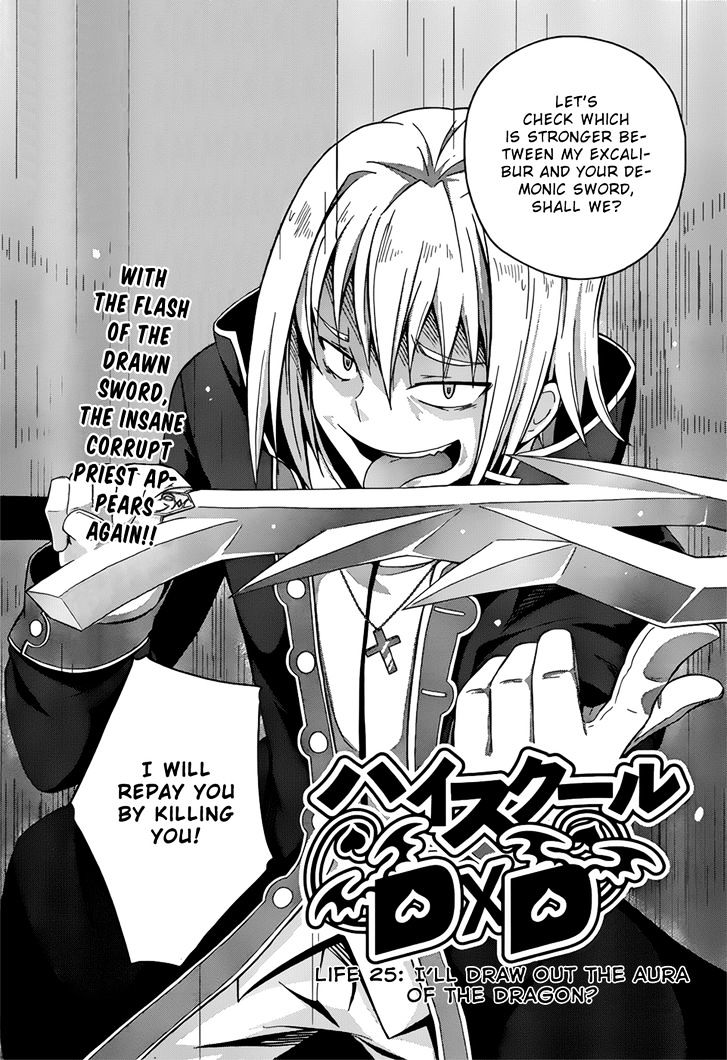 Highschool DxD - chapter 25 - #4