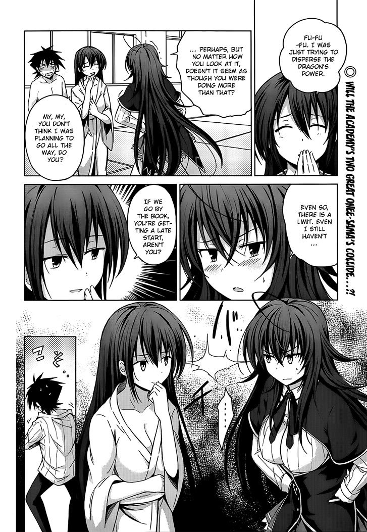 Highschool DxD - chapter 26 - #3