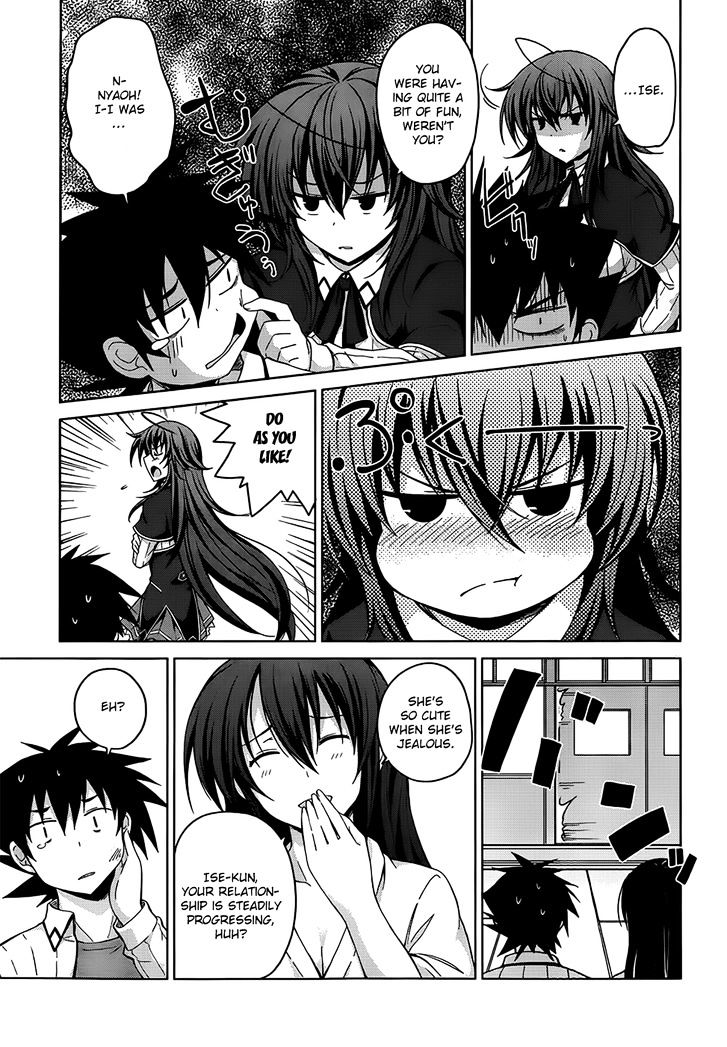 High-School DxD - chapter 26 - #4
