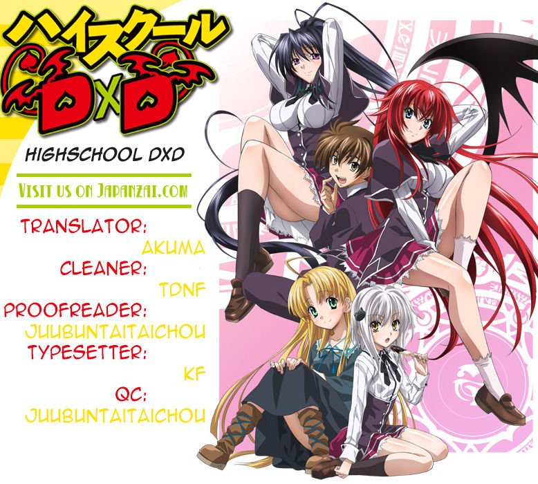 Highschool DxD - chapter 27 - #1