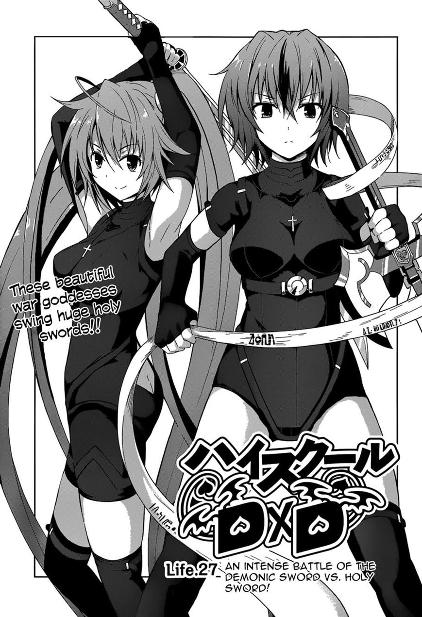 Highschool DxD - chapter 27 - #2