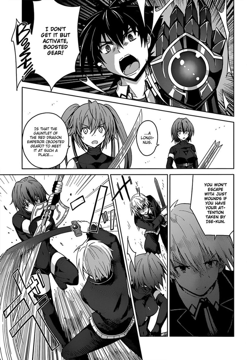 Highschool DxD - chapter 27 - #6