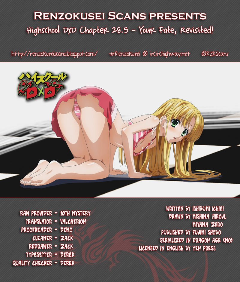 High-School DxD - chapter 28.5 - #1