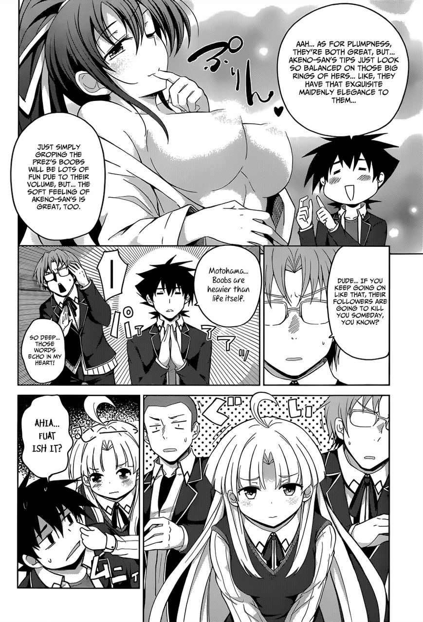 Highschool DxD - chapter 28.5 - #3