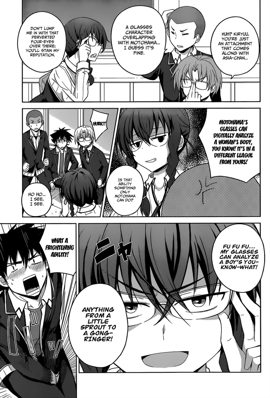 Highschool DxD - chapter 28.5 - #6