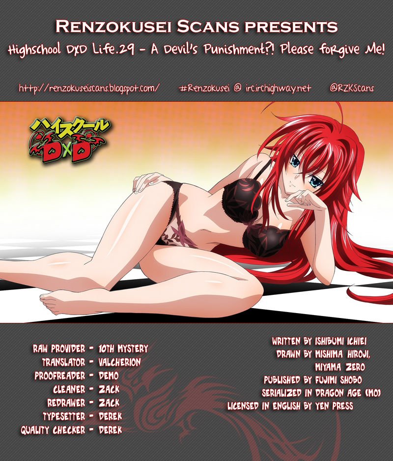 Highschool DxD - chapter 29 - #1