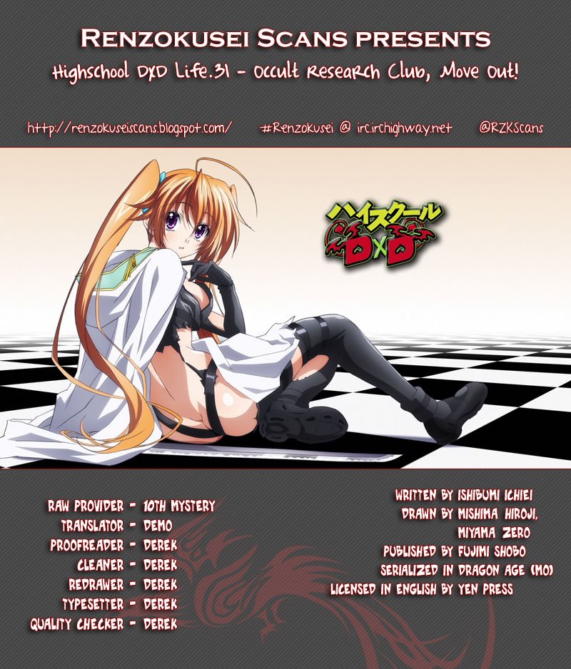 Highschool DxD - chapter 31 - #1
