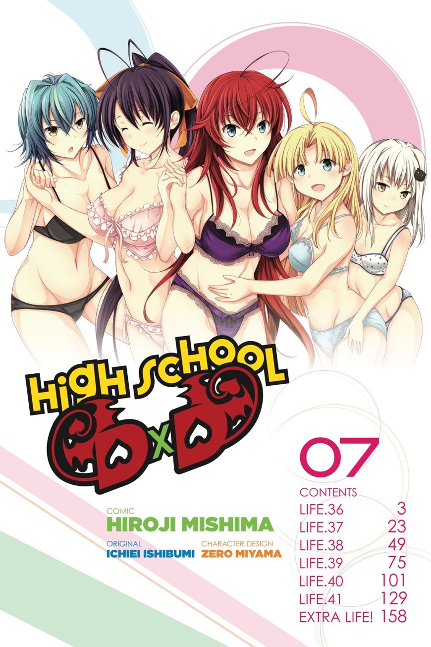 High-School DxD - chapter 36 - #3