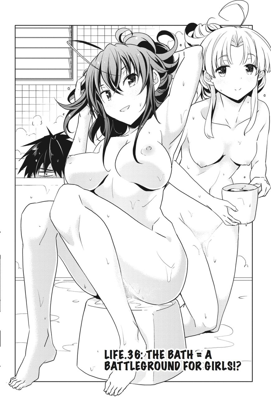 High-School DxD - chapter 36 - #5