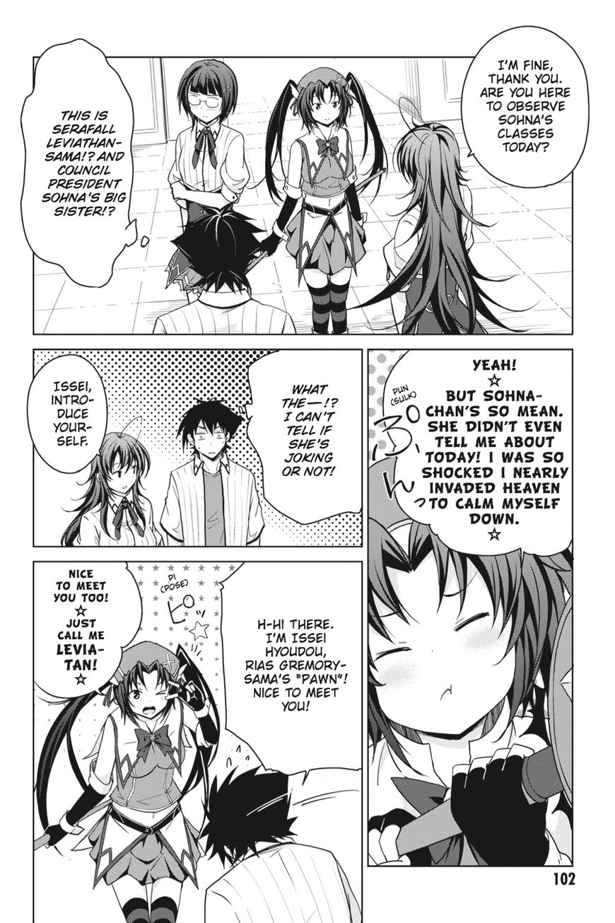 Highschool DxD - chapter 40 - #2