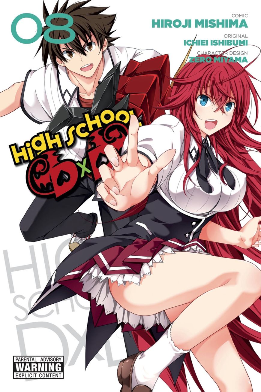 High-School DxD - chapter 42 - #1