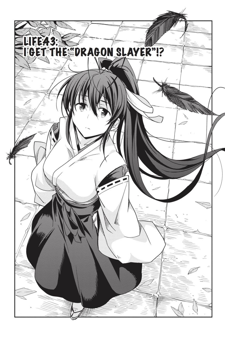 High-School DxD - chapter 43 - #1