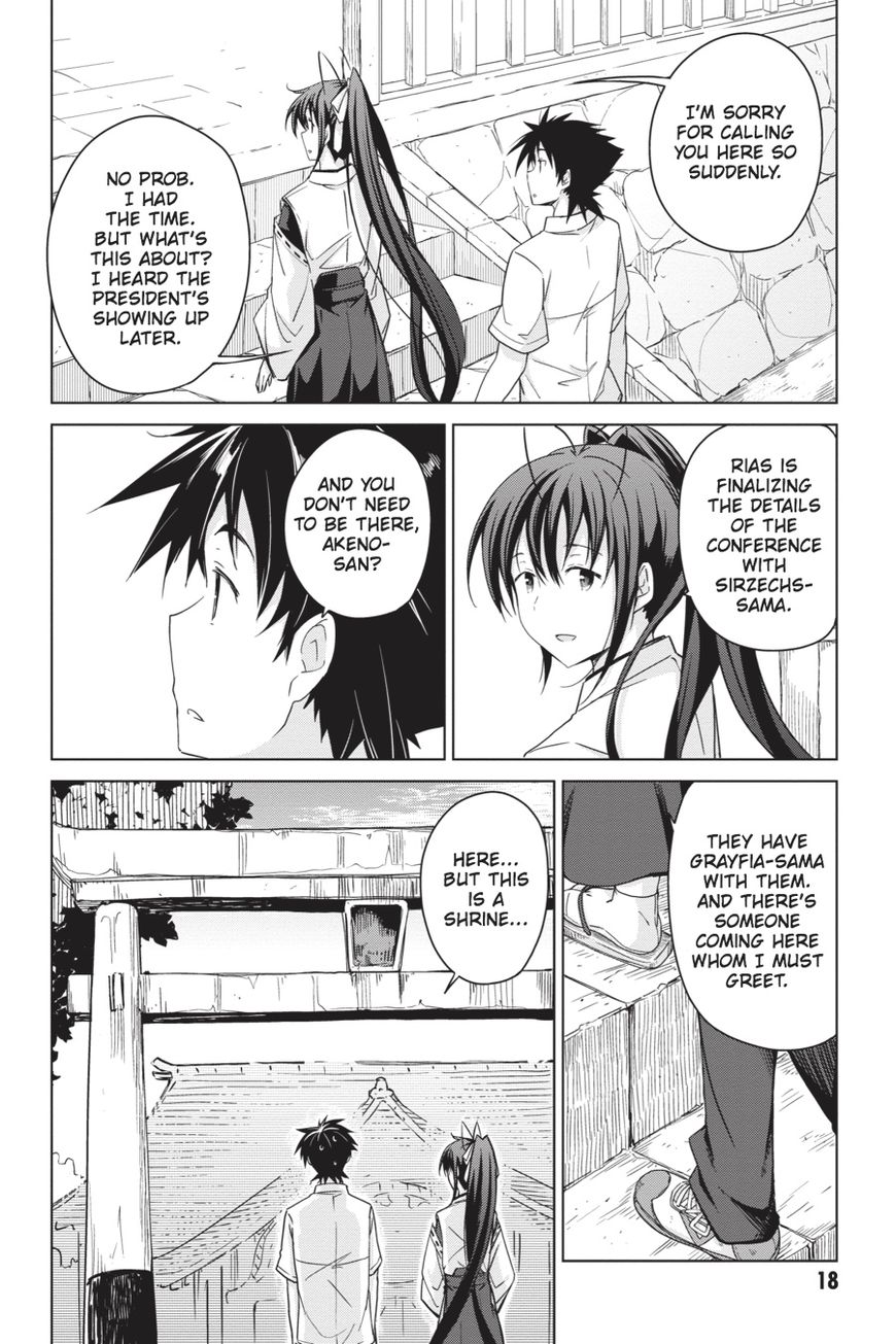 Highschool DxD - chapter 43 - #2