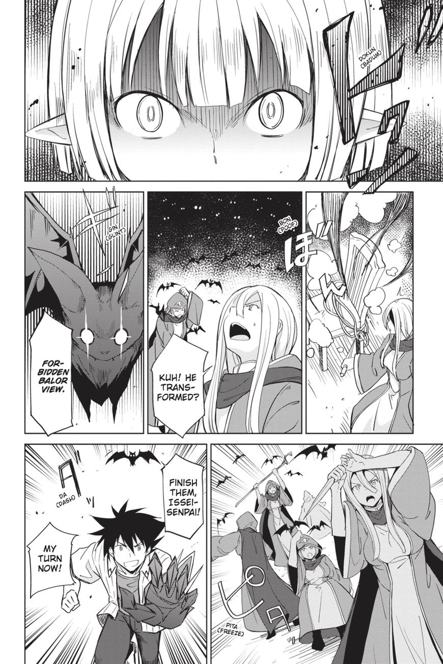 High-School DxD - chapter 47 - #6