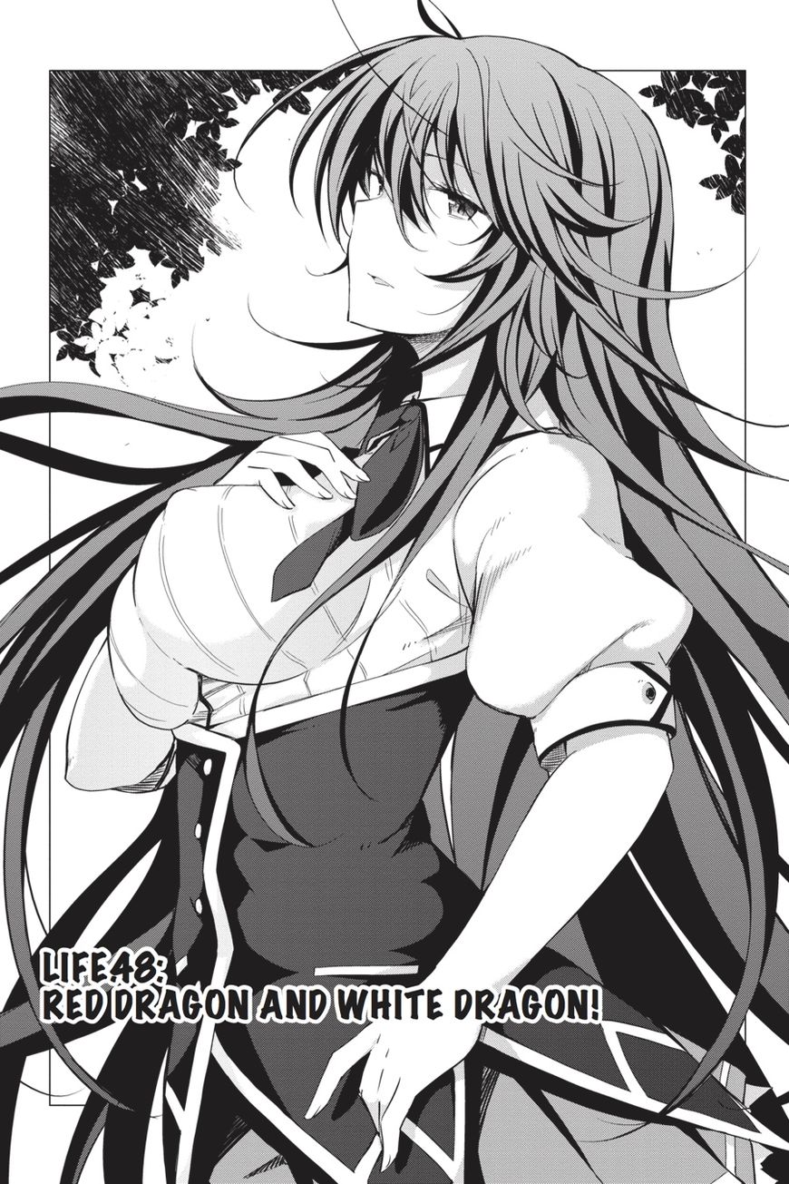 High-School DxD - chapter 48 - #1