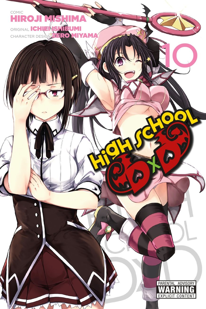 Highschool DxD - chapter 59 - #1