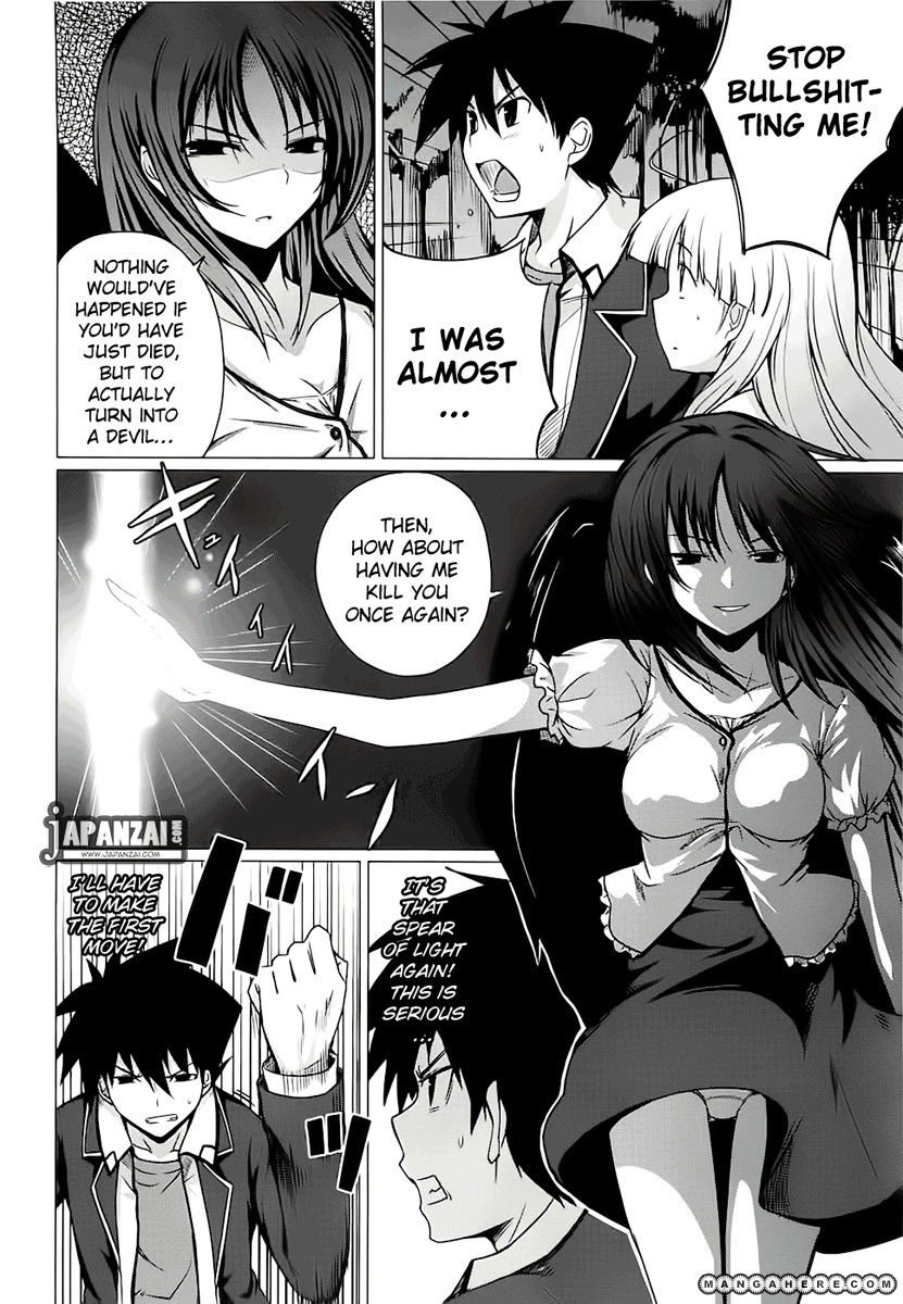 Highschool DxD - chapter 6 - #5