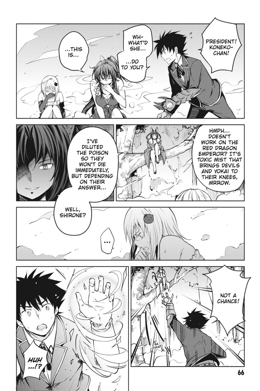 Highschool DxD - chapter 62 - #2
