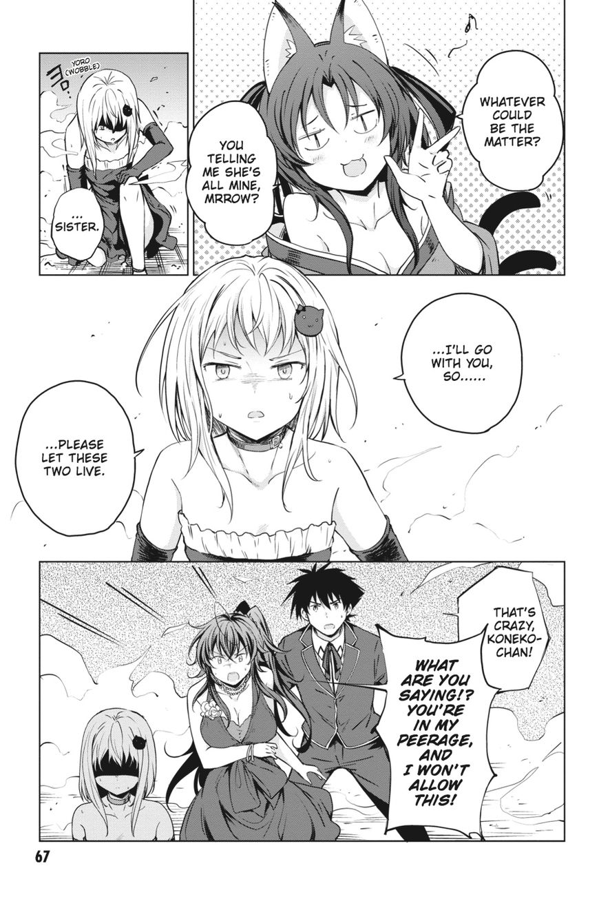 Highschool DxD - chapter 62 - #3