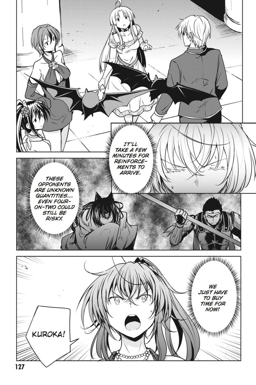 Highschool DxD - chapter 66 - #3