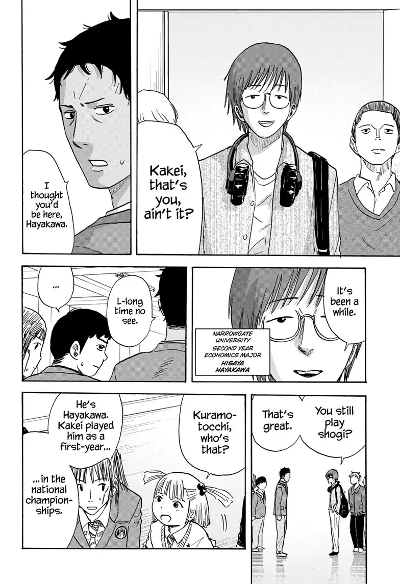 High School Family: Kokosei Kazoku - chapter 113 - #6
