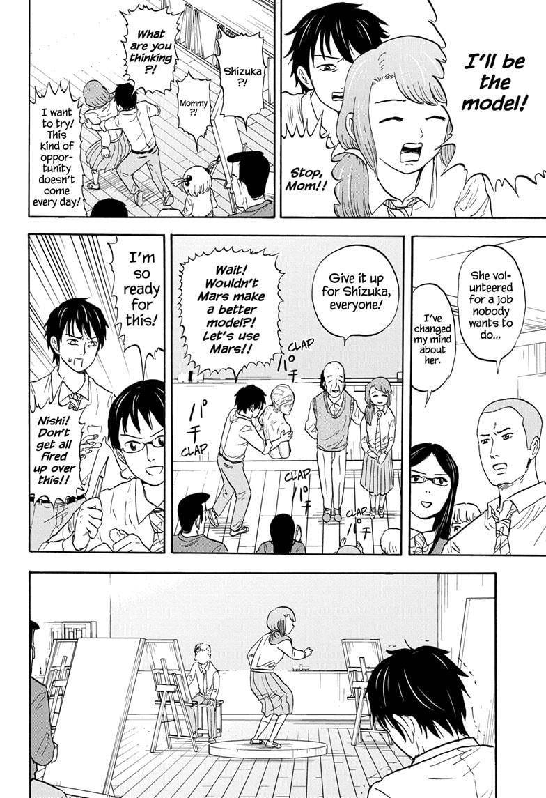 High School Family: Kokosei Kazoku - chapter 14 - #4