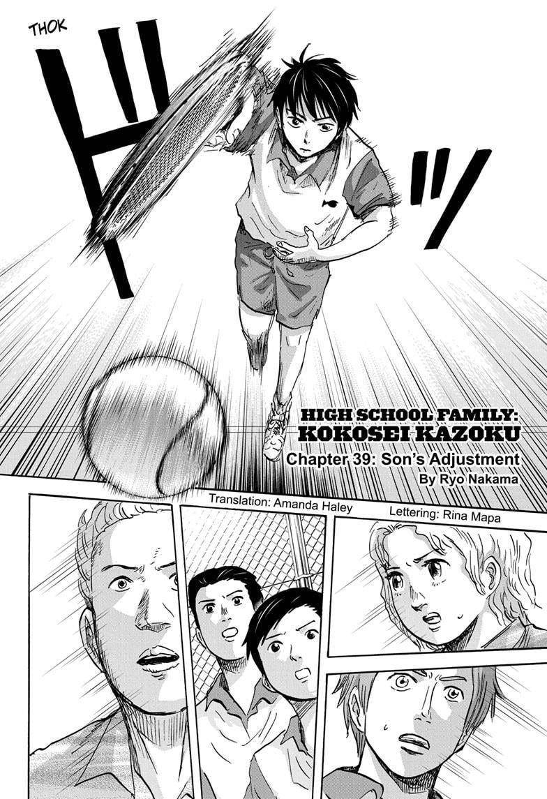 High School Family: Kokosei Kazoku - chapter 39 - #2