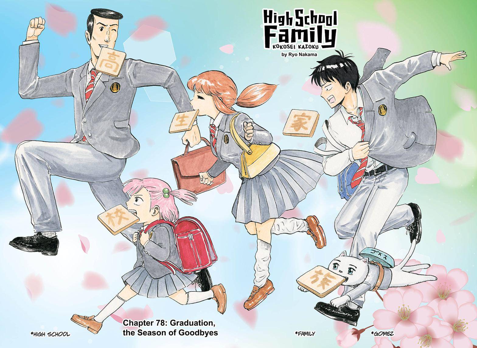 High School Family: Kokosei Kazoku - chapter 78 - #2