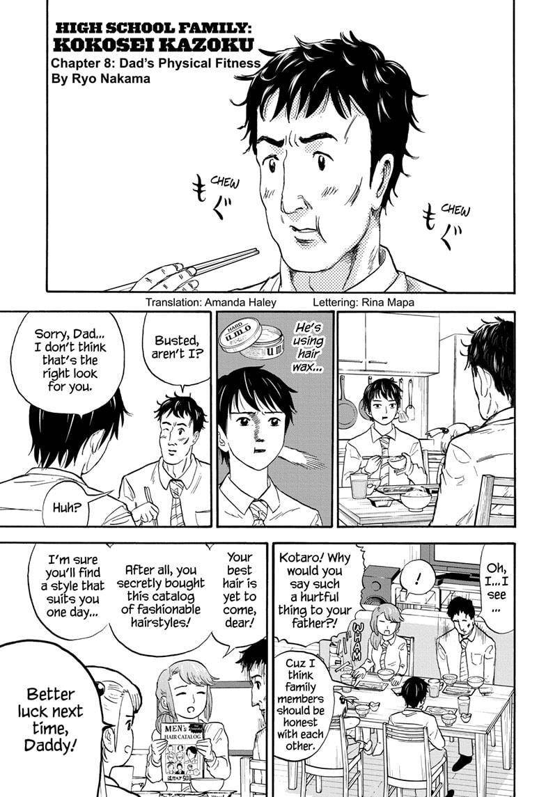 High School Family: Kokosei Kazoku - chapter 8 - #1