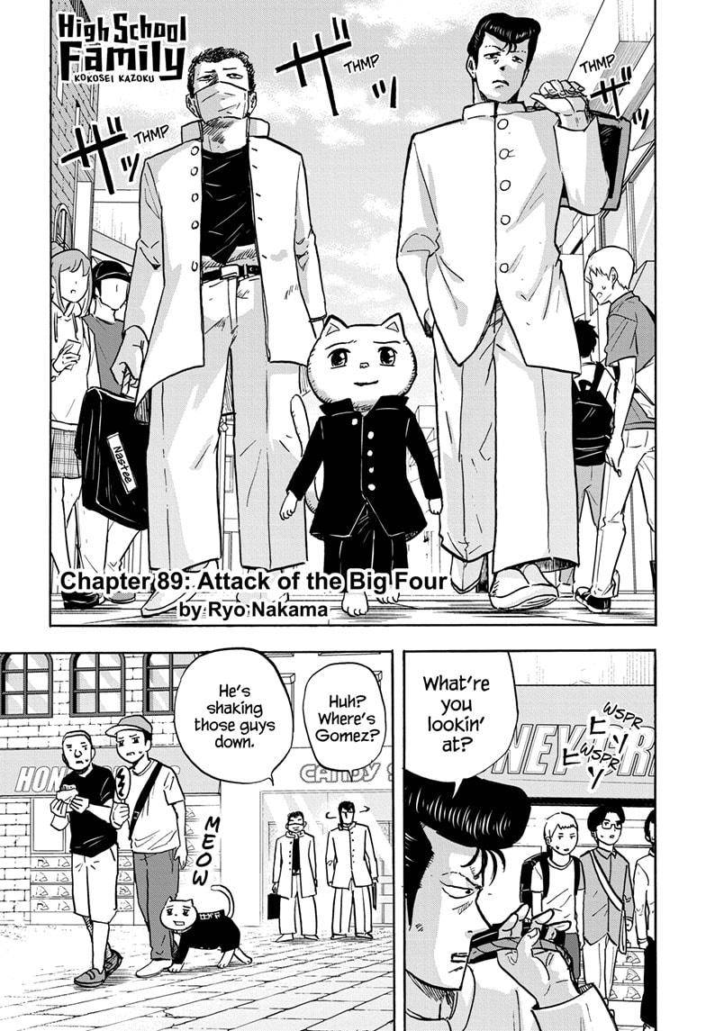 High School Family: Kokosei Kazoku - chapter 89 - #1