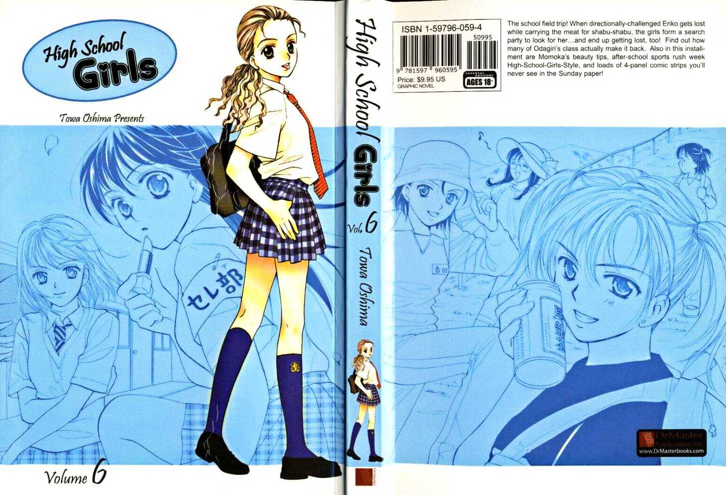 High School Girls - chapter 50 - #1
